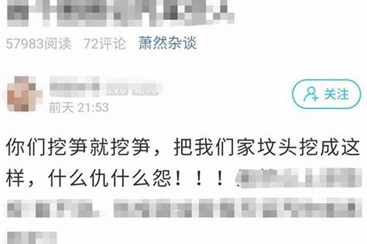 梦见别人刨自己坟的预兆