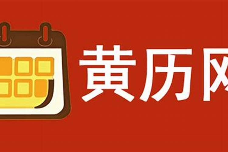 1992年八月属猴是什么命