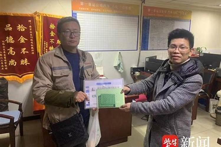 新年如何转运