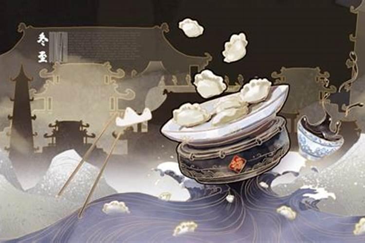 冬至的来历和风俗