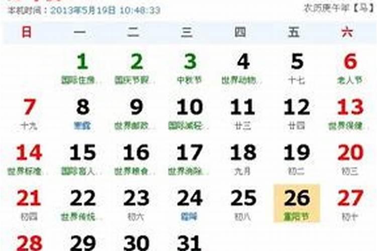 1987年9月出生的属兔人命好不好？