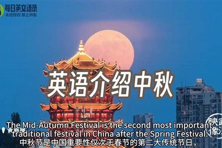 中秋节的起源和各地的风俗习惯。