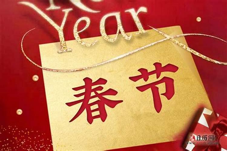 银行一般过年初几上班