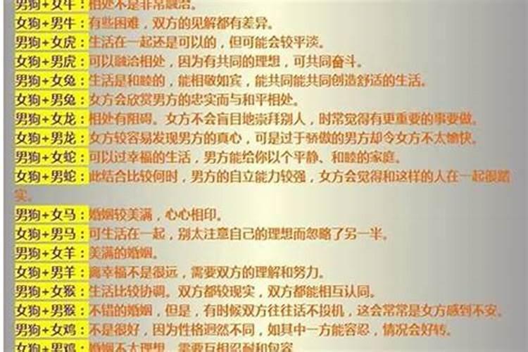 怎么从八字看一个男人命中有几次婚姻