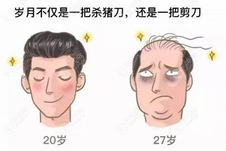 发际线低是命苦吗,运势如何
