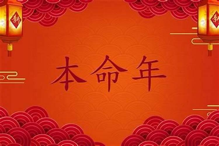八字合婚上下婚是什么意思