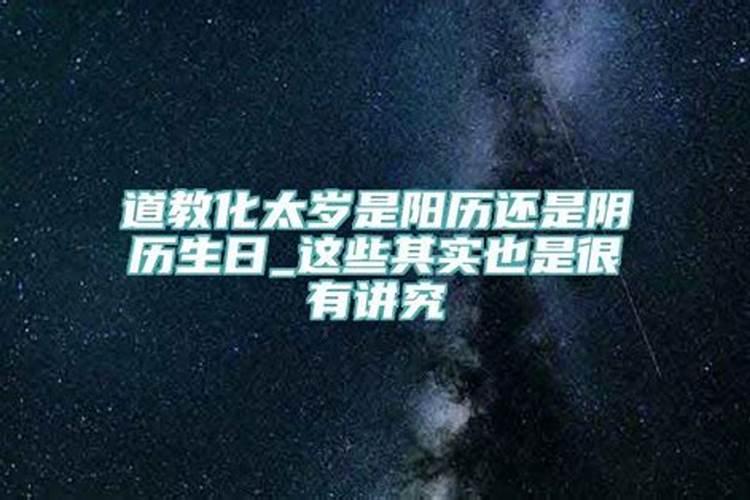 泰国补财库是要阴历生日吗