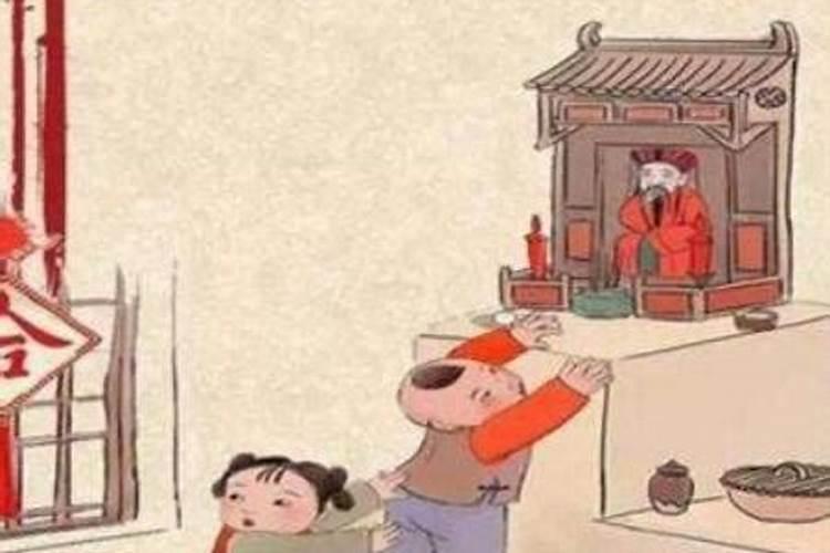 南北方年俗差别有多大 南北方小年的差异