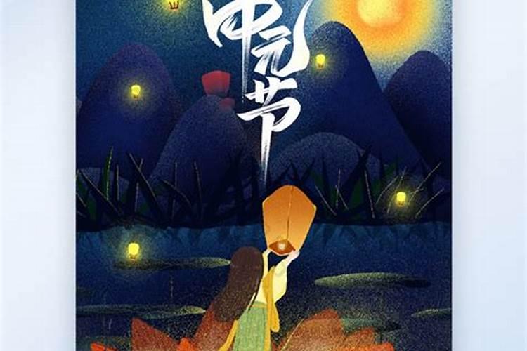 “七月半,鬼乱窜,没事别往河边站”这句中元节的俗语有什么讲究？百度...