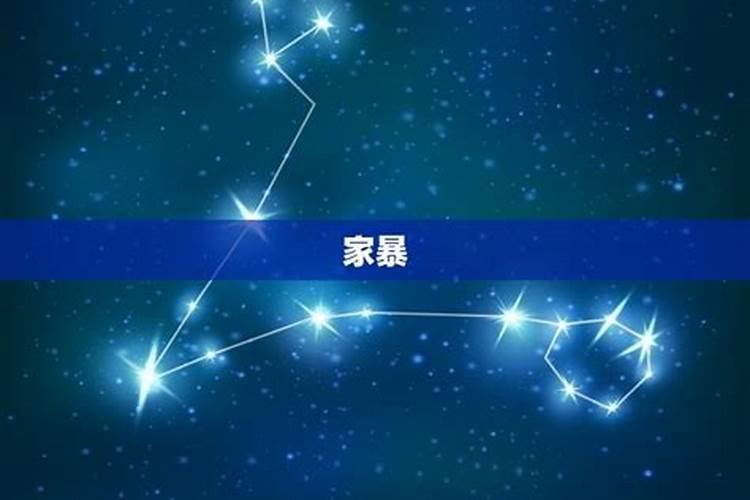 丑午相害是什么意思 丑午相害的结果是什么化解？