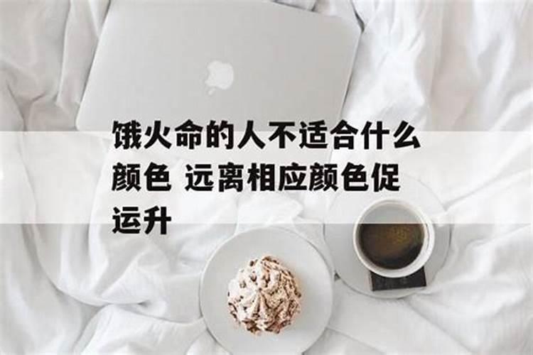 立春吃什么好
