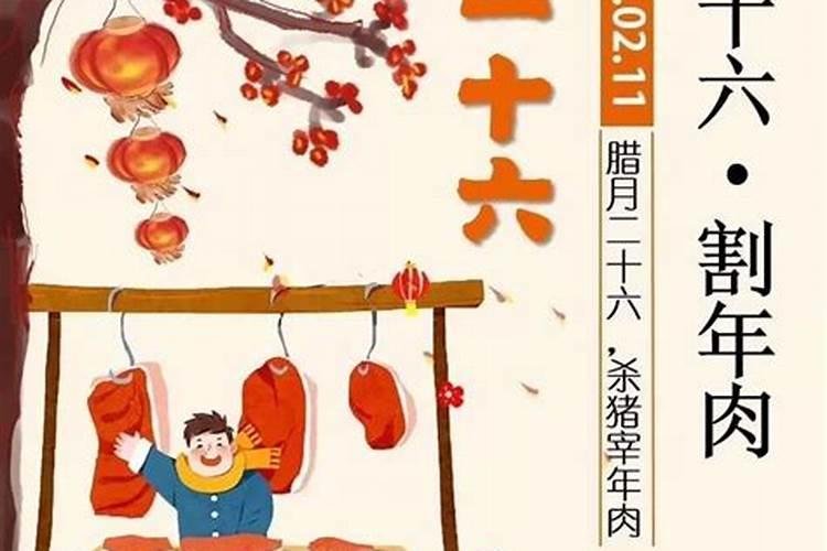 命数解析农历腊月十七出生是什么命哪个时辰出生好？