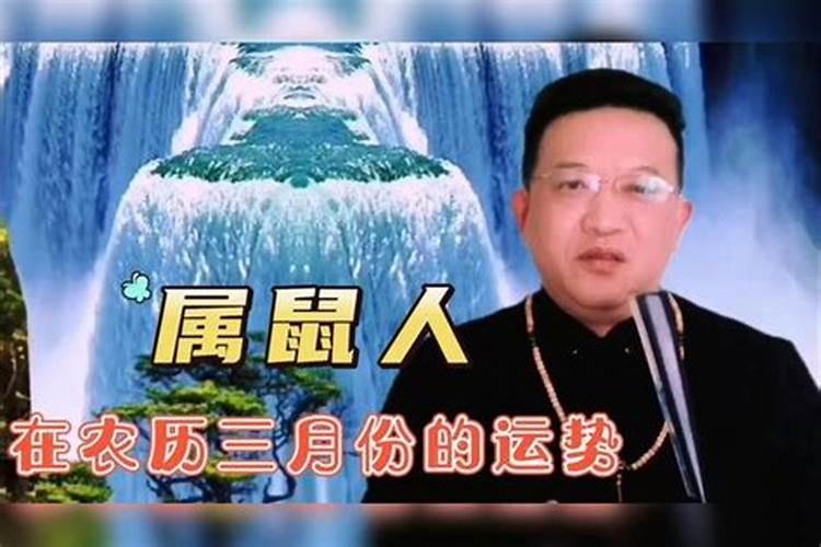2025属鼠偏财最好月份
