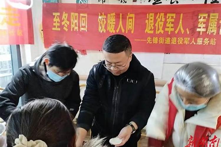 冬至是固定的日期吗 冬至吃饺子是为了纪念谁