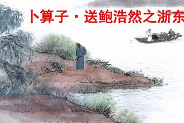 生辰八字中子水什么意思