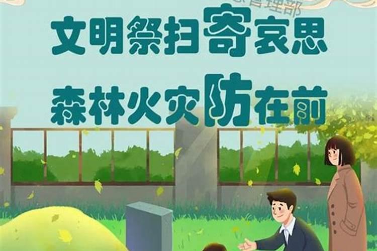 清明将至,祭祖3种香“不能烧”,小心犯忌讳!