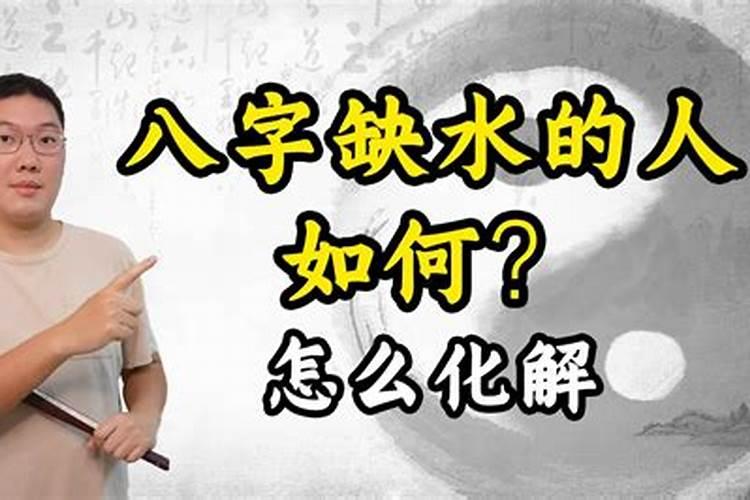 今天出生的孩子生辰八字缺什么