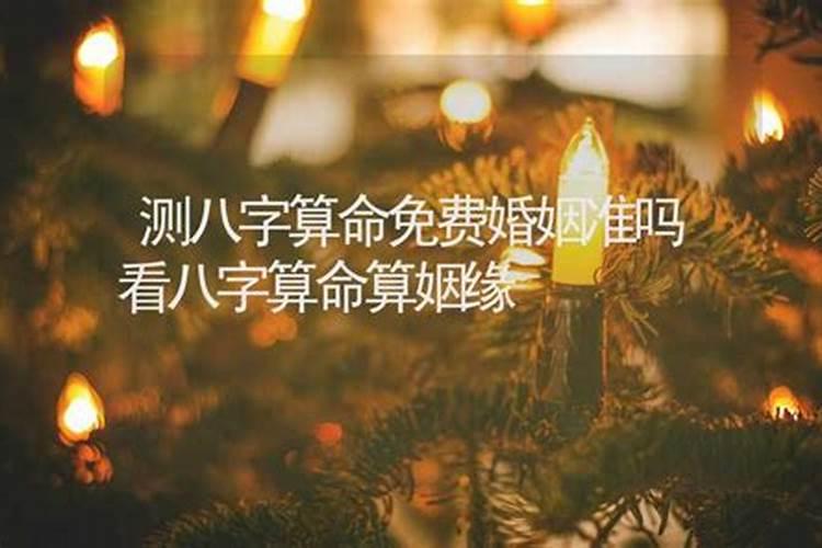 女子婚后多年未育请"大师"上门看风水遭遇了什么？