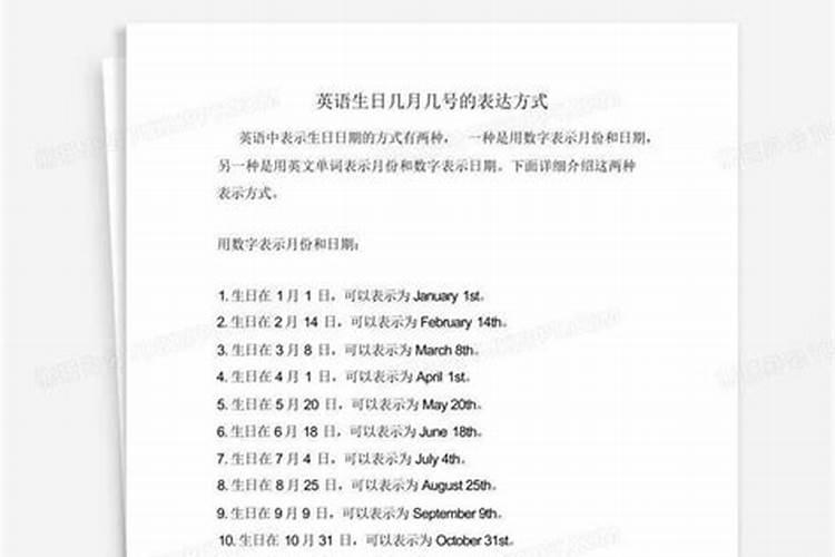 我想问问小年在农历的几月几号