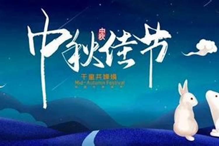中秋赏月最佳时刻是几点
