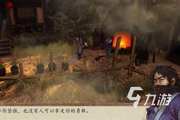 《侠客风云传》往事如烟解锁条件一览 往事如烟怎么解锁