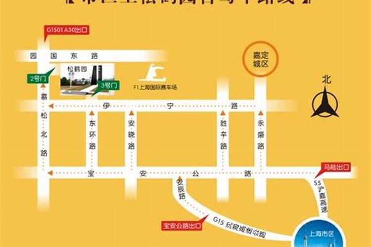 请问到上海嘉定区松鹤墓园班车在那里可以乘？