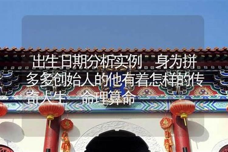 生辰八字可以算出寿命吗