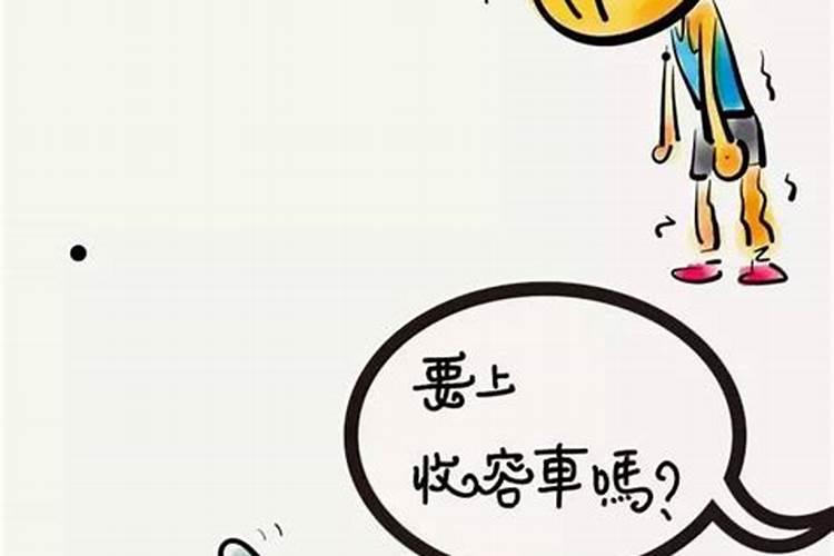 经常做梦梦见自己寸步难行也跑不动