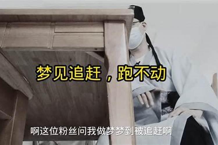 为什么有时候梦到跑步感觉没力气,跑不动？