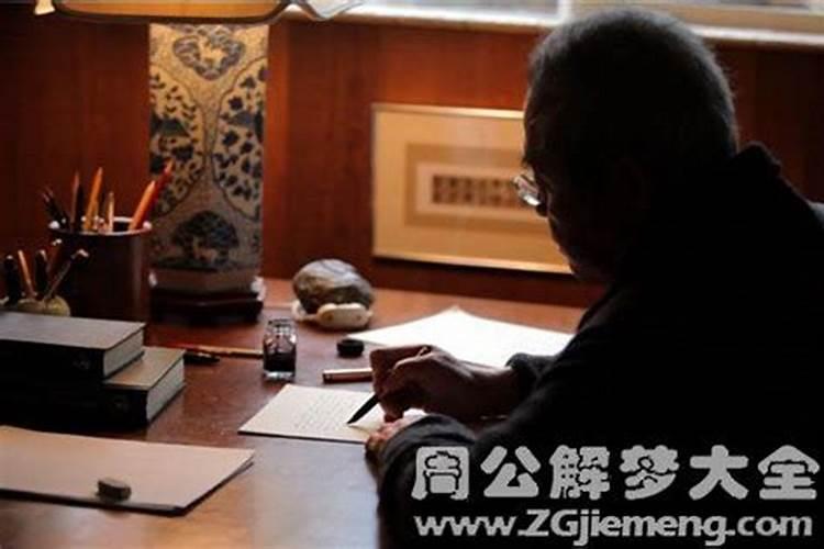 老公没在家晚上做梦梦见他回来了,有什么寓意么？