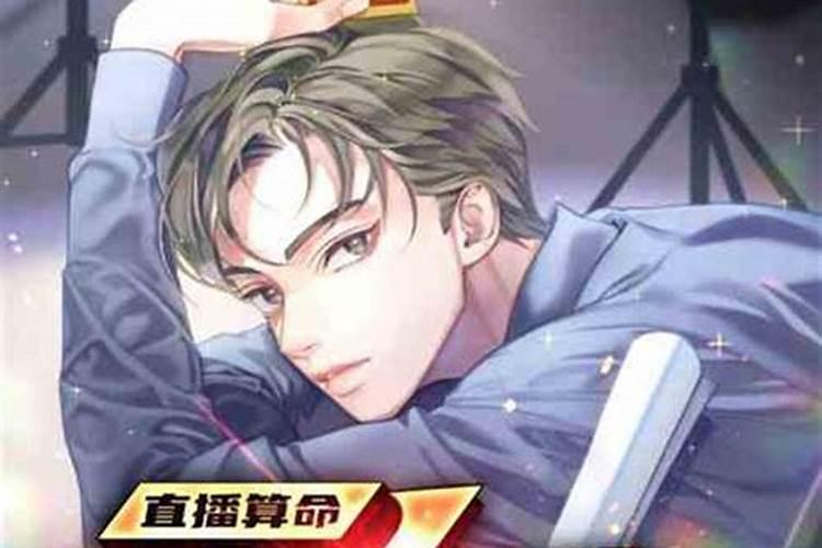 桃花煞是什么意思