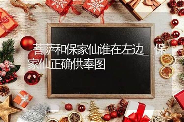 道观供奉仙家怎么供奉