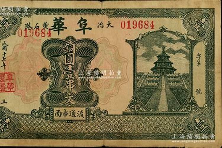 1月14日是什么节日