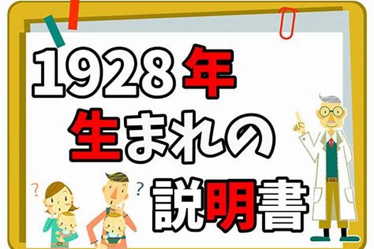 所有人都不放假,历史上唯一一次禁止过春节是为何？