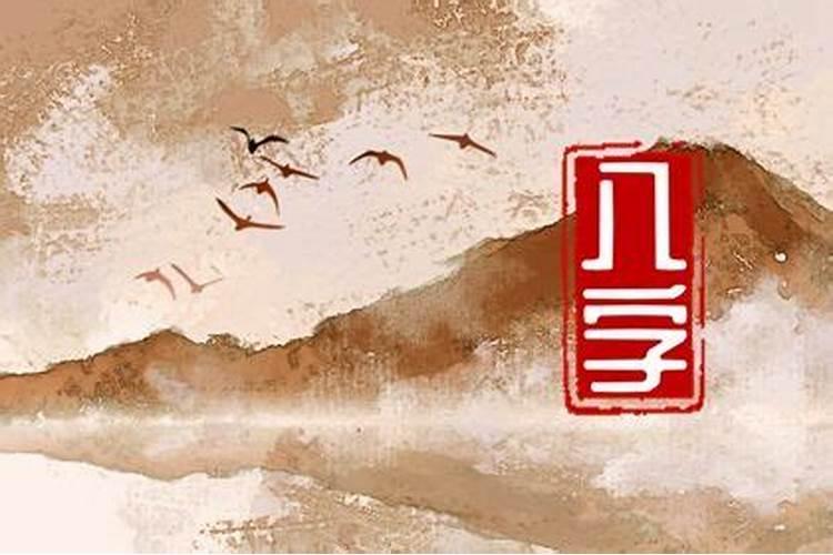 2022年立春前出生的算腊月还是正月招四方之财