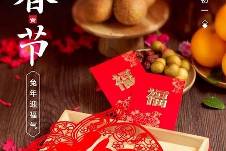 春节除夕的习俗 除夕春节的风俗