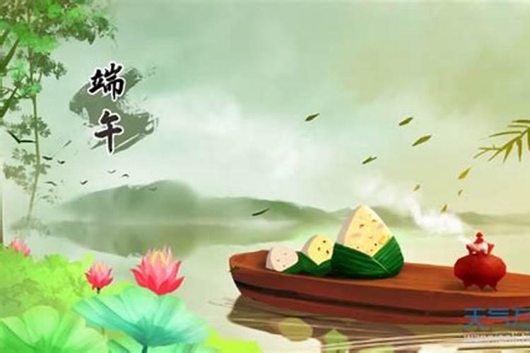 端午节与端阳节的区别
