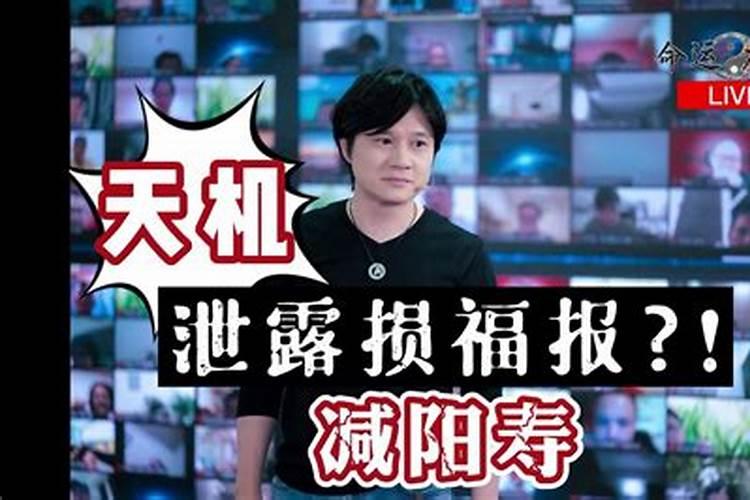 ...完后他要红包打赏我给了,后说帮看生辰八字要个大红包,可信吗...