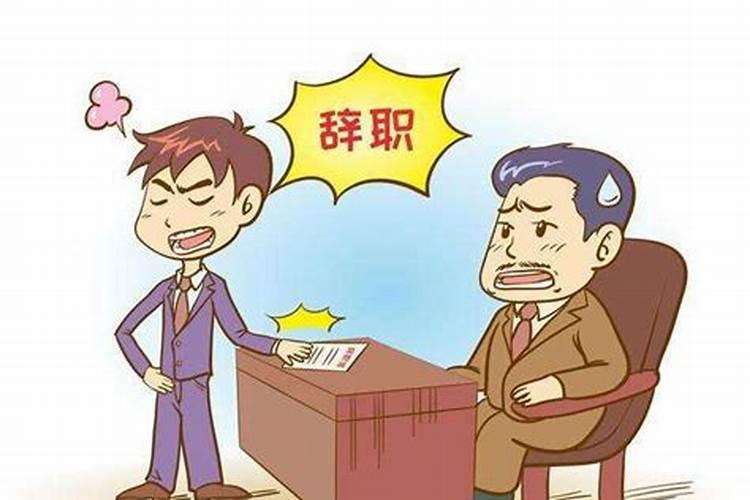 过了正月十五,外面的厂真的不好找工作了吗？