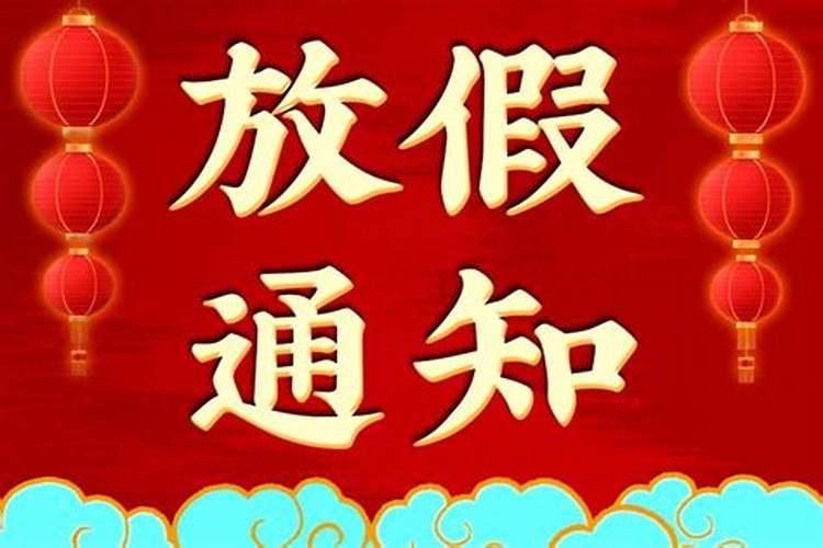 2024年寒衣节是什么节,寒衣节是几月几号