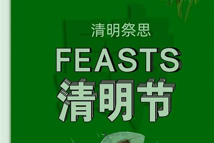 清明节纪念卡怎么做？