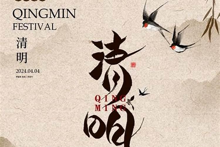 清明节不能烧纸了怎么祭祀