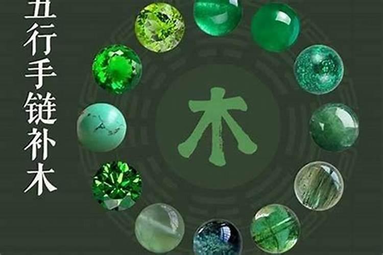 命中缺土的女人和命中缺木的男人可以结婚吗？