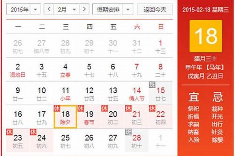 65年属蛇人2025年运程