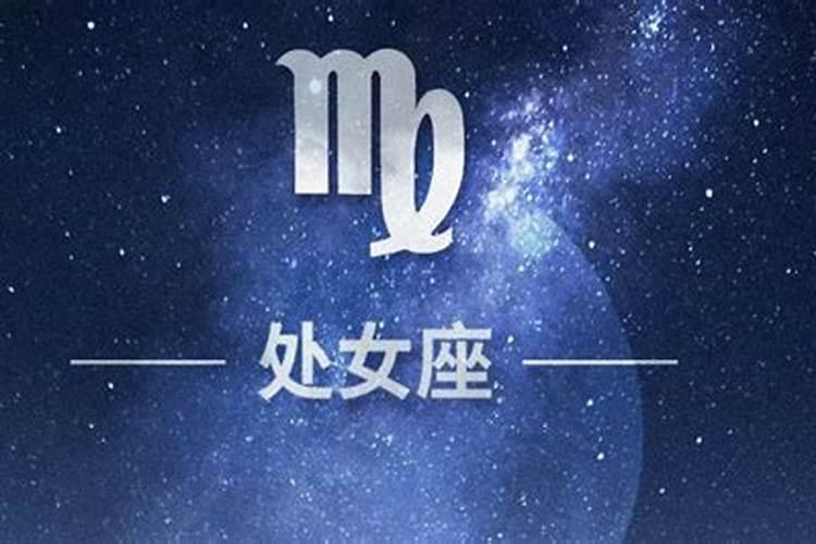 祈福!十二星座重阳佳节运势攻略