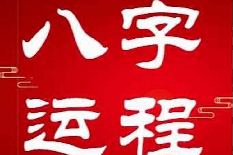 男马配女龙属几等婚,马和龙犯冲吗？