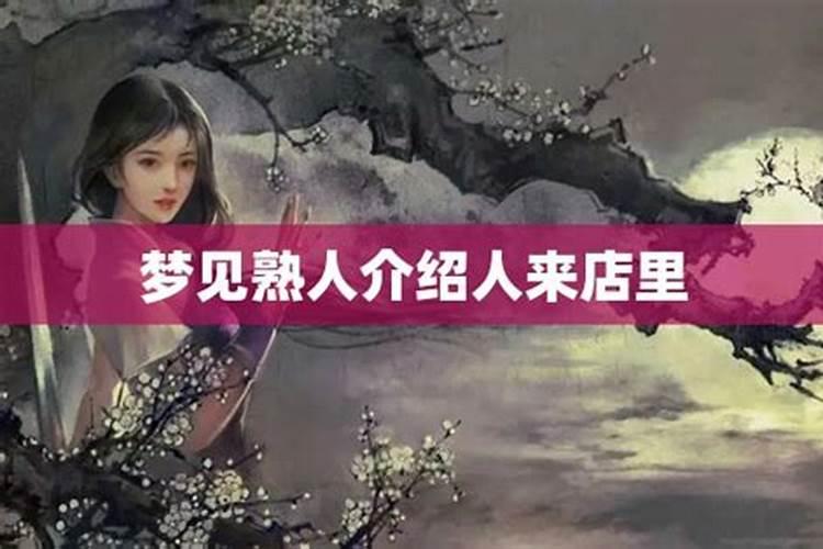 梦见很久没见的女性朋友来家里