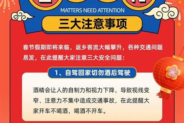 怎样为堕胎灵婴超度