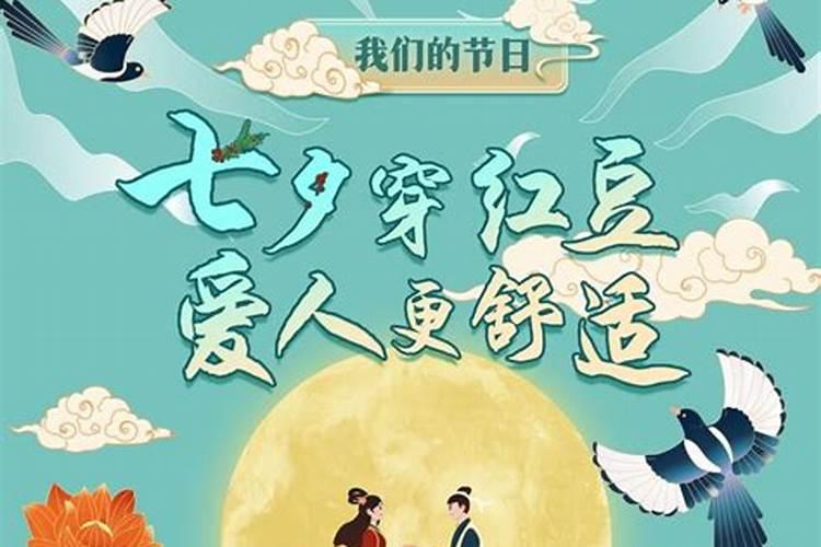 属鸡男属马女婚姻状况 属鸡一生注定情人