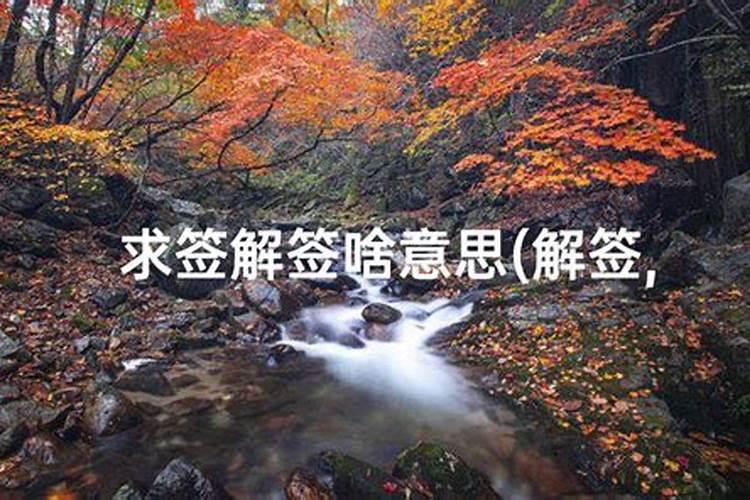 管姻缘的三位神仙